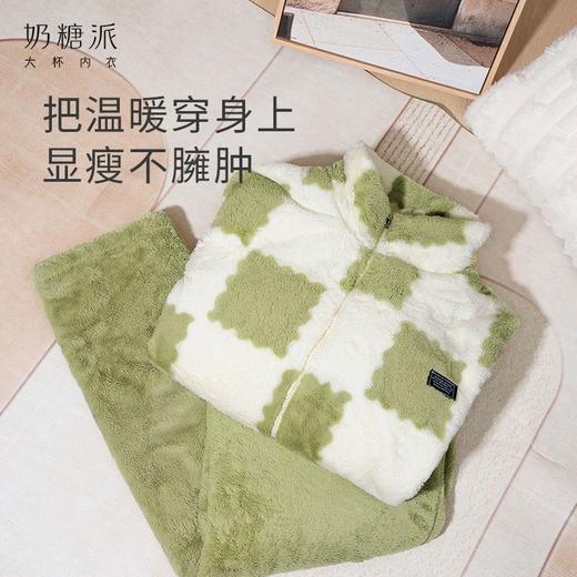 奶糖派大胸显瘦家居服套装珊瑚绒保暖可外穿拉链款秋冬防静电睡衣 商品图1