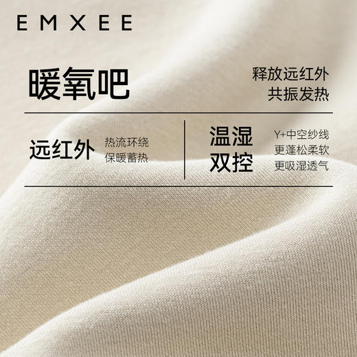 【宝宝服饰】EMXEE嫚熙童装卫裤 商品图1