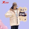 5.9折【自营】XTEP/特步  特步女子羽绒服2023年新品时尚休闲保暖连帽宽松上衣 977428190479 商品缩略图0