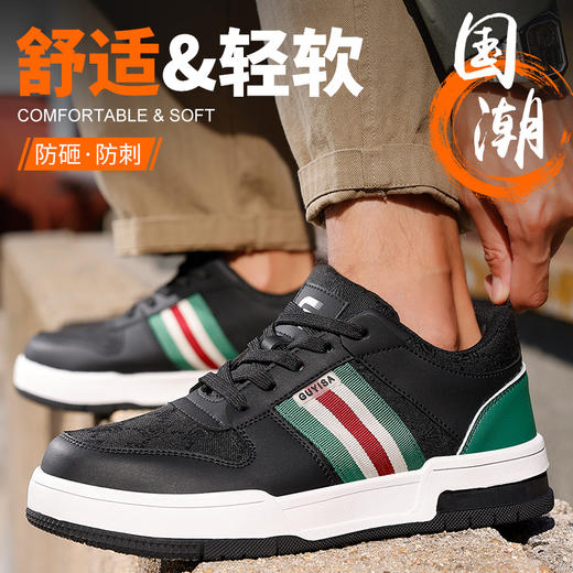 劳保鞋男防砸防刺安全休闲橡胶底四季款帆布钢包头加宽 商品图9