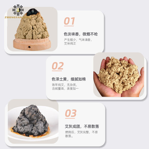 蕲春蕲艾绒艾灸熏蒸仪器湖北艾草散装200g/袋 商品图2