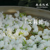 淼森花境 | 三花茶  金银花  玫瑰花  茉莉花 商品缩略图1