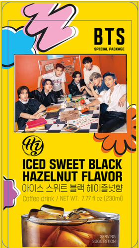 아이스 스위트 블랙헤이즐넛향230ml