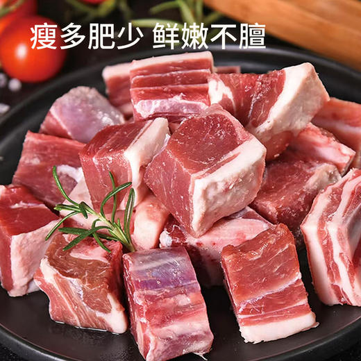 【骨小肉多 怎么做都好吃】牧北鲜锡盟草原散养苏尼特羔羊肉有机前腿切块750g 商品图2