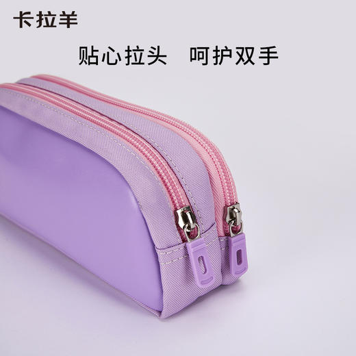 卡拉羊多功能双层笔袋波士顿系列 CX0063 商品图3