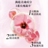 欧菲姿晶钻花研云朵洁面乳 商品缩略图2