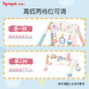 皇室二合一智育婴幼儿健身架玩具3811（0-24个月宝宝） 商品缩略图2