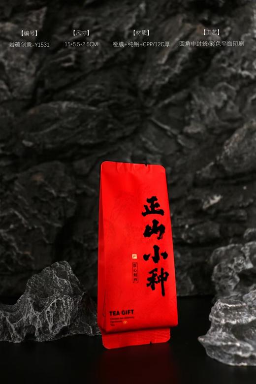 岩蕴创意-Y1531【红色.三角袋】6元1把.1把50个.满60把包邮 商品图0