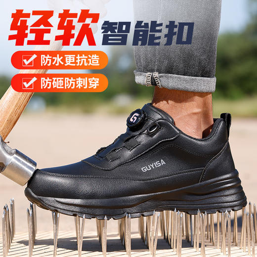 劳保鞋男防砸防刺防水四季款黑色超纤钢包头安全鞋防护 商品图2