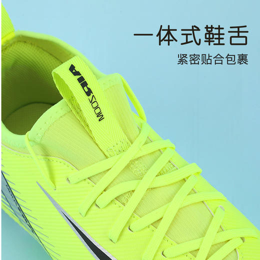 小李子NIKE耐克儿童足球鞋刺客AG短钉足球训练鞋男女孩FQ8403-700 商品图2