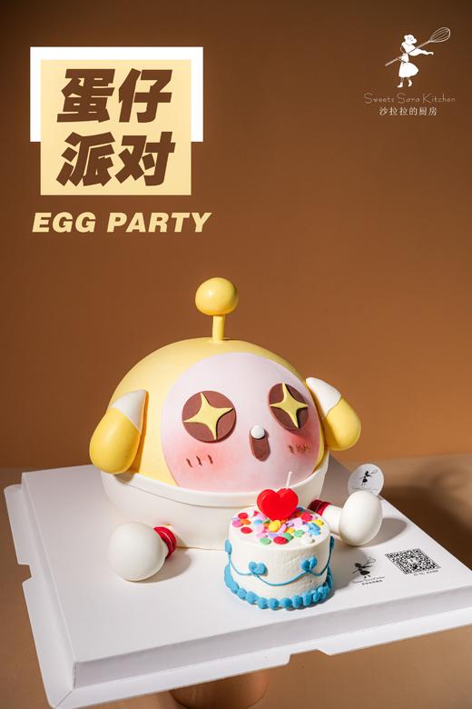 蛋仔派对 商品图1