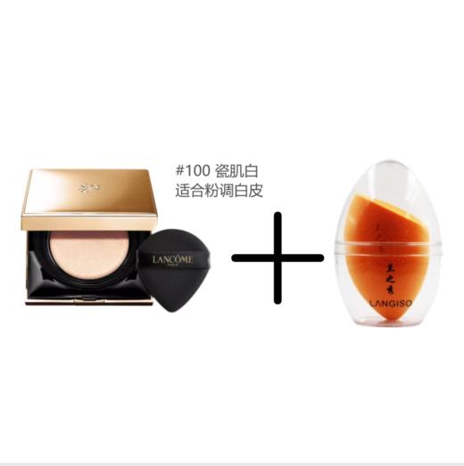 法国 Lancome/兰蔻菁纯气垫#100/#110  版本随机发 商品图2