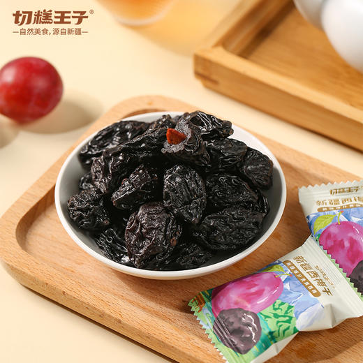 切糕王子·新疆西梅干 5斤西梅1斤干 甄选喀什贵族西梅 商品图3