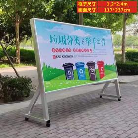 铝合金宣传栏-斜面