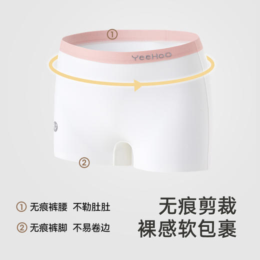 【7A抗菌+桑蚕丝】英氏青少年儿童平角内裤7A抗菌男童女童不夹四角裤中大童 商品图3