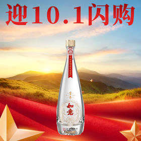 【十一福利】宝丰 如意结  光瓶  清香型  50度 475ml 单瓶