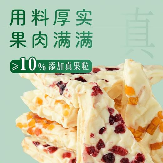 内蒙古特产三角千层奶皮子果粒夹心奶皮 奶盖制品 营养零食250g 商品图3