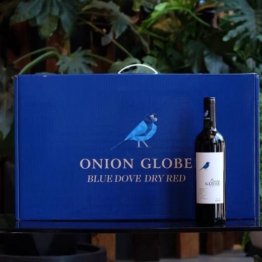 【汇探吉】澳洲蓝鸽红酒  750ml*6支/箱 商品图1