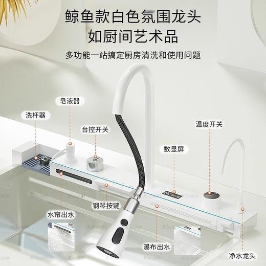 格朗 网红款 304智能水槽 48×46 75×46 80×46 商品图1