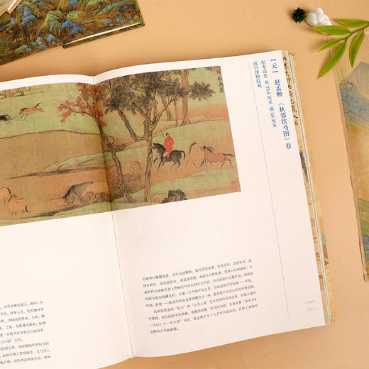 《伟大的中国绘画》 商品图3