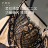 奶糖派夜精灵全罩杯文胸金丝蕾丝大包容大胸显小亲肤承托轻盈内衣 商品缩略图2