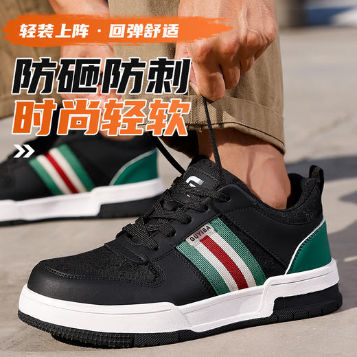 劳保鞋男防砸防刺安全休闲橡胶底四季款帆布钢包头加宽 商品图7