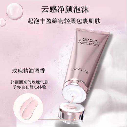 欧菲姿晶钻花研云朵洁面乳 商品图3