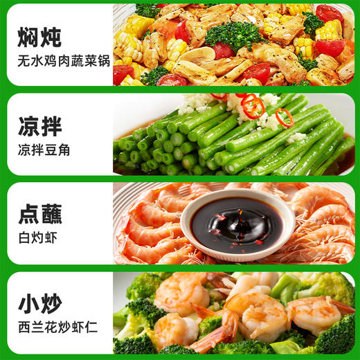 海天有机生抽500mL-新品推荐 商品图5