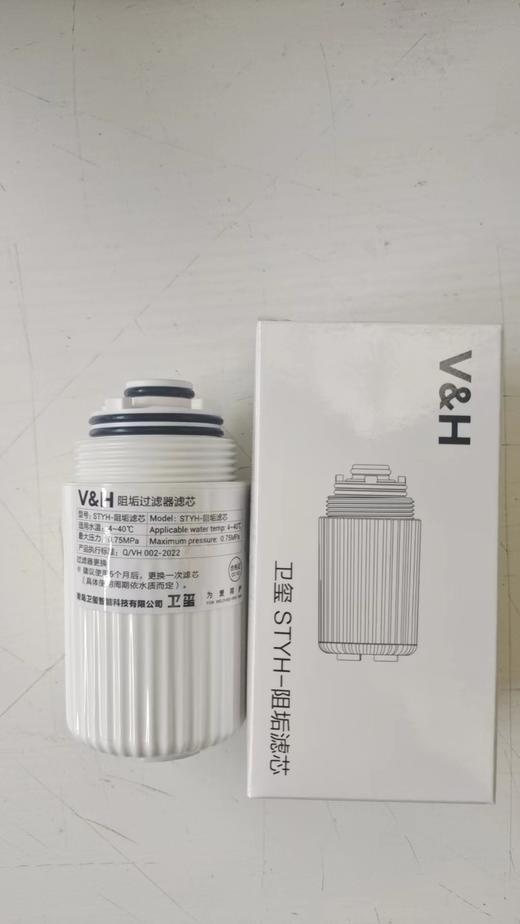 HK50智能马桶专用滤芯 商品图0