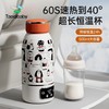 淘气宝贝恒温水壶水杯泡奶调奶器宝宝婴儿冲奶粉神器外出无线便捷 商品缩略图1