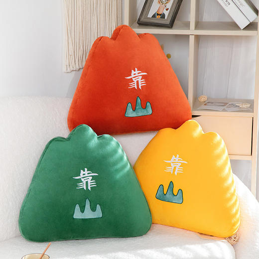 「背有靠山！数色可选」创意抱枕沙发靠枕 办公室车座椅护腰靠背学生宿舍椅子靠垫居家布艺 商品图0