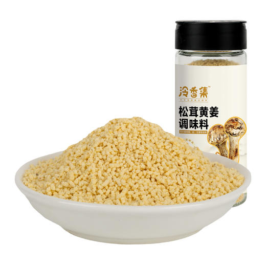 松茸黄姜调味料，让我们告别鸡精！ 商品图1