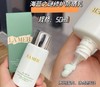 海蓝之M腊梅50＋防晒霜 商品缩略图1