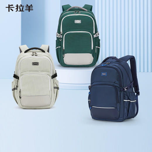 卡拉羊多功能大容量减负双肩机能包CX5501+CX5502 商品图0