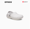 CROCS 白色 经典潜艇暖棉Clog 210059-100 商品缩略图0