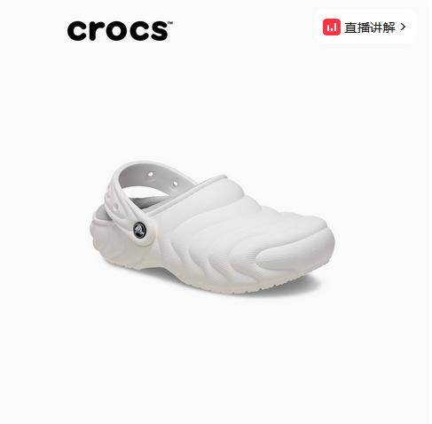 CROCS 白色 经典潜艇暖棉Clog 210059-100 商品图0