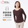 都市丽人保暖衣舒暖单件上衣云柔罗纹棉中厚女士保暖衣单件上衣LWTDA5 商品缩略图0