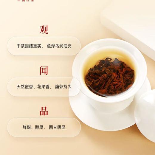 竹叶青牌万紫千红茶红茶150g 商品图2