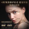 欧菲姿黑曜石菁纯解龄紧致精华露 商品缩略图3