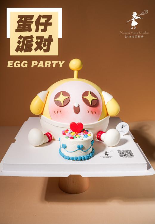 蛋仔派对 商品图3