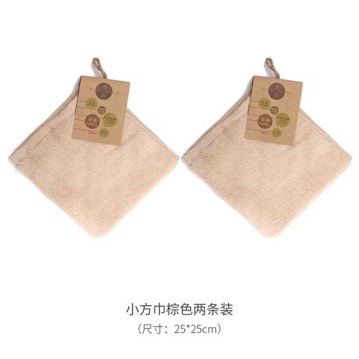 素道方巾/毛巾 有机彩棉柔软亲肤蓬松吸水 【京东快递送货上门】 商品图11