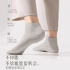 都市丽人都市锋尚船袜简约系列高含棉袜子男袜子FCTDD1 商品缩略图1