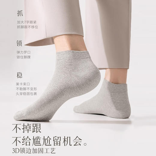 都市丽人都市锋尚船袜简约系列高含棉袜子男袜子FCTDD1 商品图1