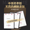 【黑豹】三代加强版延时喷剂10ML 商品缩略图2