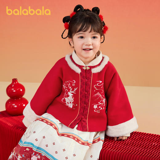 巴拉巴拉童装女童汉服套装秋冬新款新年季宝宝保暖红色拜年服 商品图2
