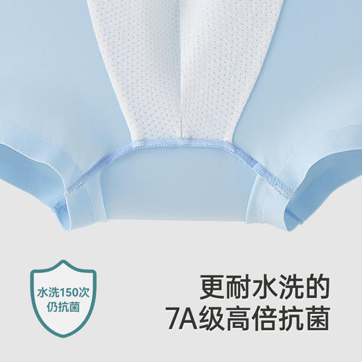 【7A抗菌+桑蚕丝】英氏青少年儿童平角内裤7A抗菌男童女童不夹四角裤中大童 商品图2