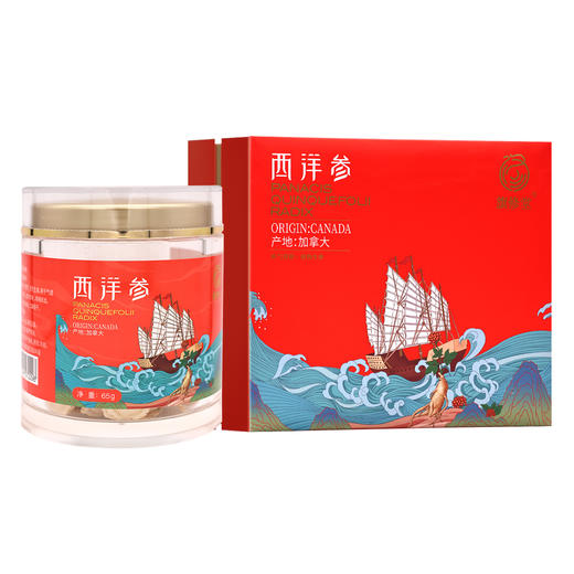 旗修堂,西洋参【130g(65g/瓶*2瓶)】广东泰升 商品图0