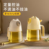 「定量控油！雾化油瓶」新款喷油瓶 喷雾化空气炸锅家用厨房用品食用油防漏不挂油玻璃喷油壶 商品缩略图2