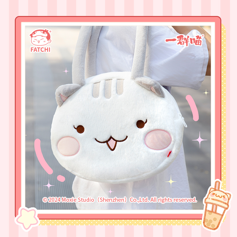 【馒头单肩包】一群喵新品包包