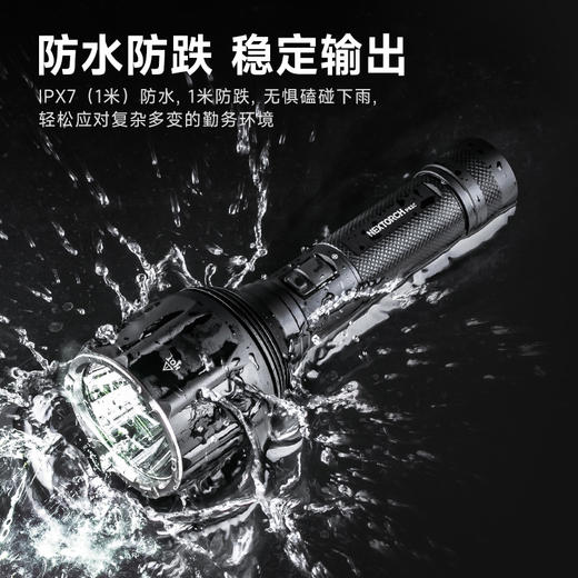 纳丽德 【升级款】P82C远射手电筒爆闪强光防身爬山户外装备防水手 商品图3